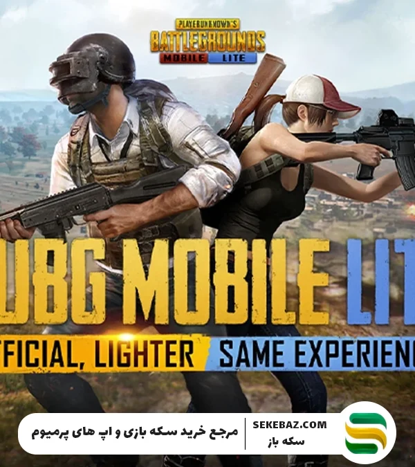 همه چیز درباره بازی پابجی موبایل لایت