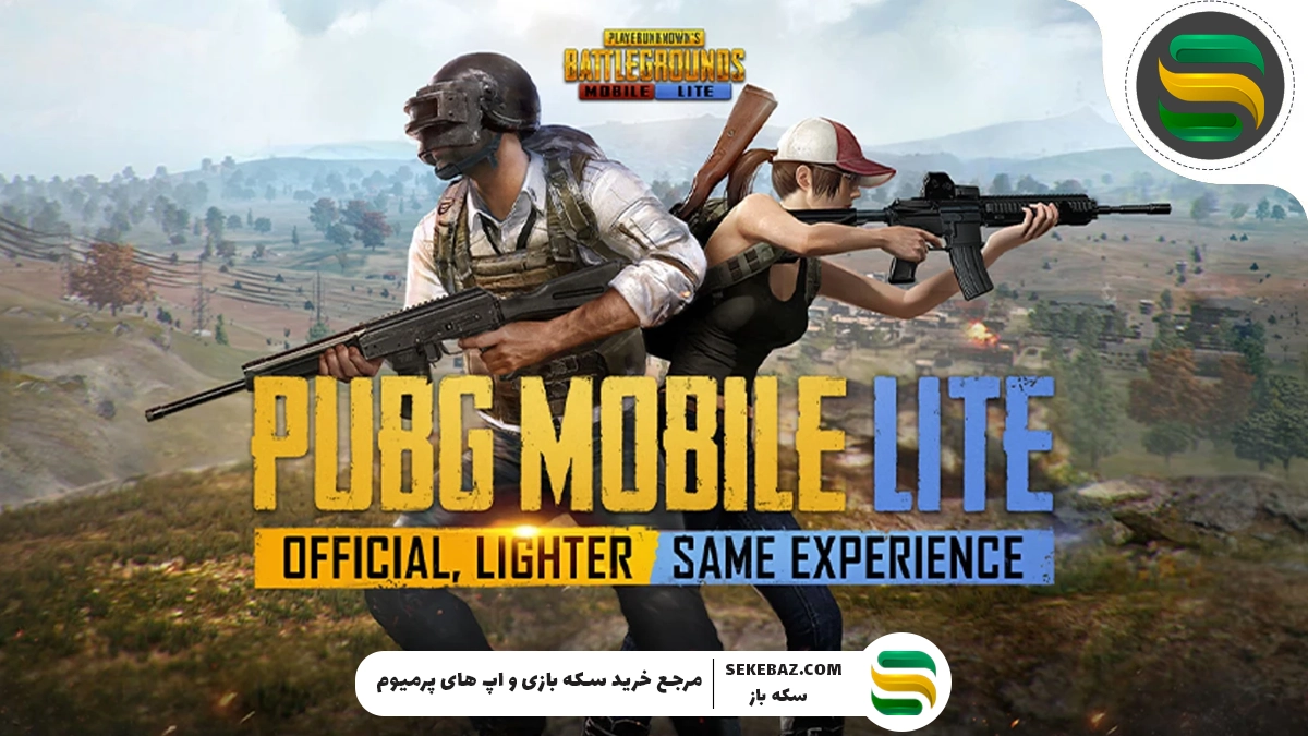 همه چیز درباره بازی پابجی موبایل لایت