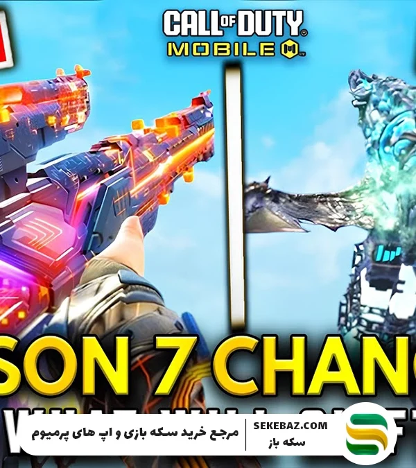 بررسی کامل تغییرات سیزن ۷ کالاف ۲۰۲۵