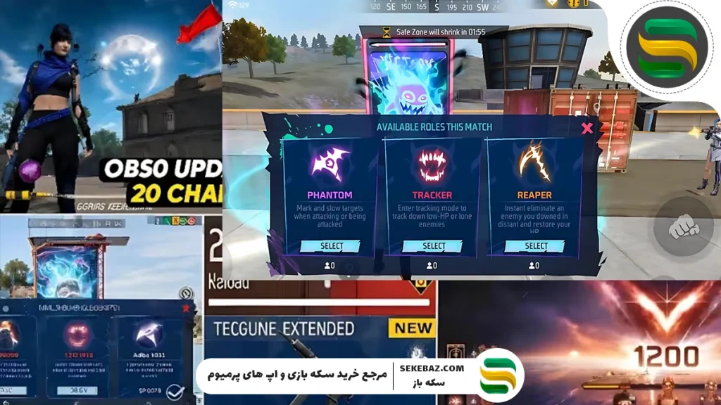 نرف و باف فری فایر: بررسی کامل تغییرات کاراکترهای OB50