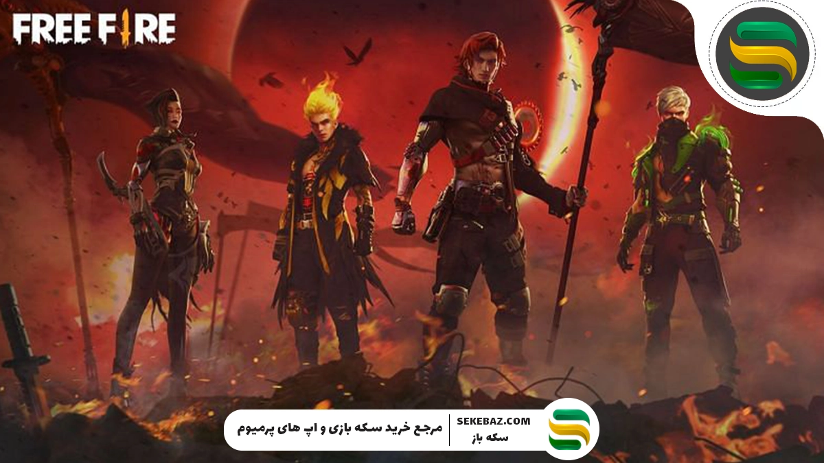 آشنایی با اشتباهات رایج در فری فایر