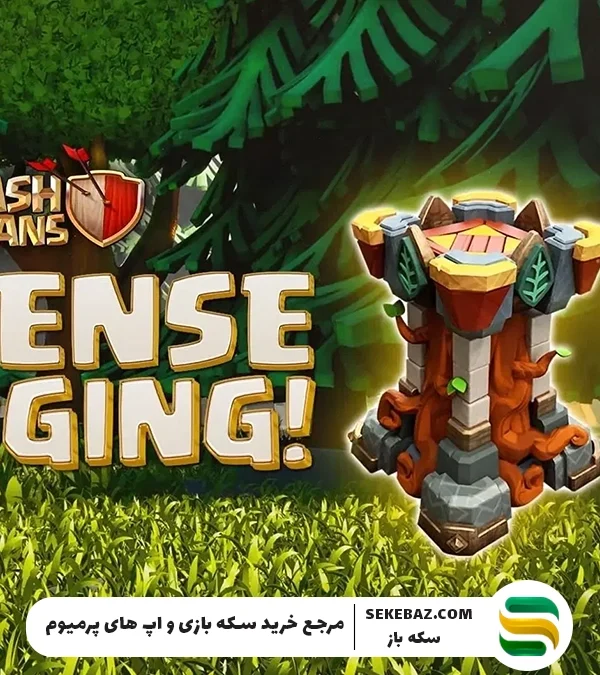 برج مولتی آرچر کلش آف کلنز چگونه کار میکند؟ راهنمای جامع و تخصصی