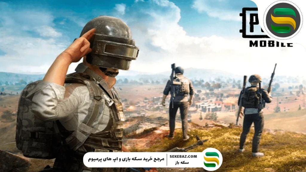 چگونه در پابجی موبایل پرو پلیر شویم؟ 2025