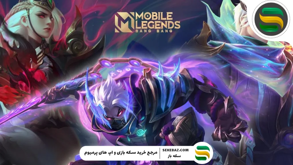 معرفی بهترین DNS برای موبایل لجندز – ۵ دی‌ان‌اس برتر برای کاهش پینگ