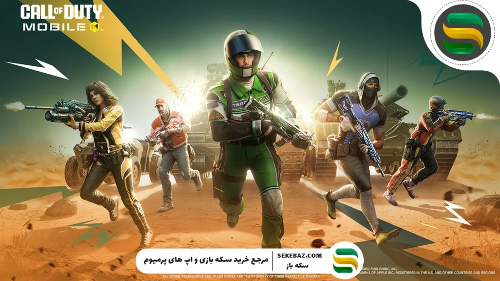 بررسی کامل تغییرات سیزن ۷ کالاف ۲۰۲۵