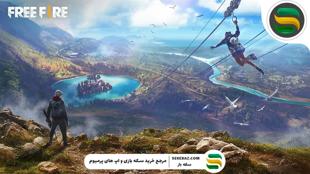 بهترین مکان‌های لوت فری فایر 2025