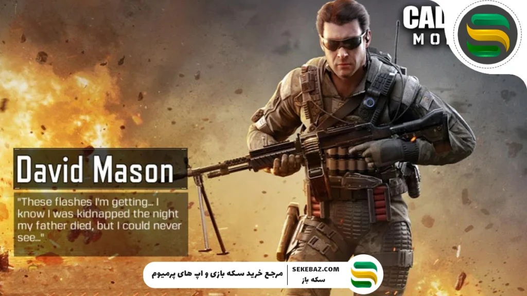 ۱۰ مورد از بهترین شخصیت‌های کالاف دیوتی موبایل