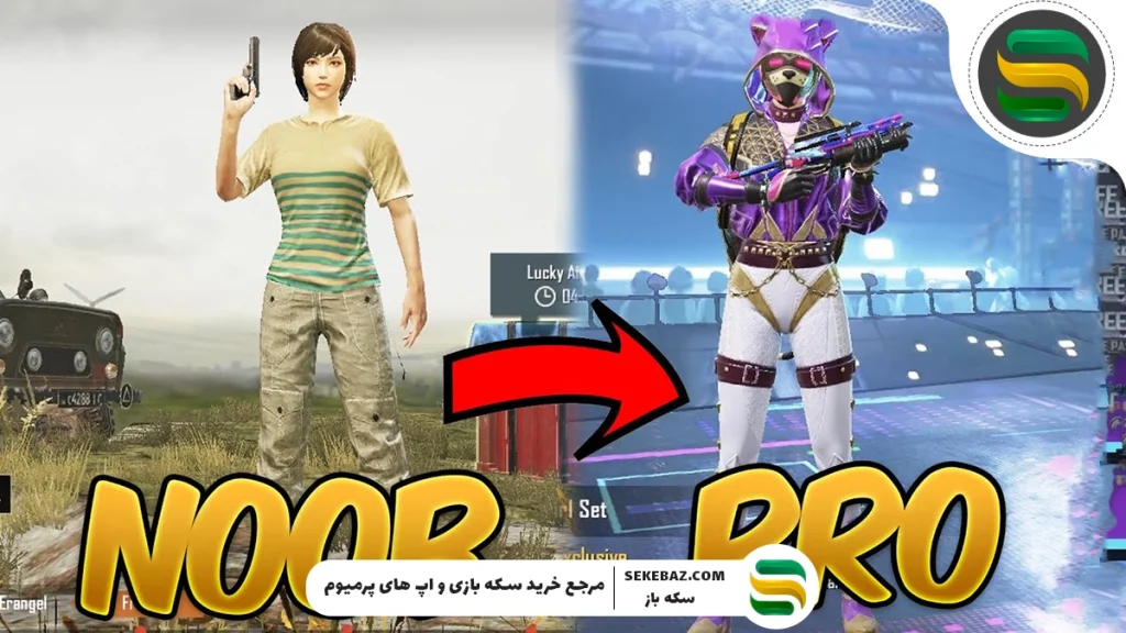 تنظیمات حرفه‌ای پابجی موبایل برای حرفه‌ای شدن