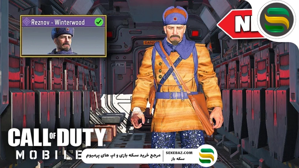 ۱۰ مورد از بهترین شخصیت‌های کالاف دیوتی موبایل