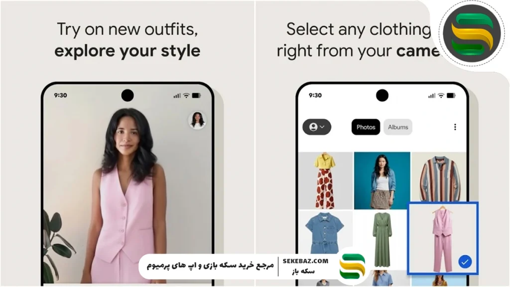 گوگل از اپلیکیشن «Doppl» رونمایی کرد؛ تجربه‌ای نوین در پرو مجازی لباس با مدل دیجیتالی بدن شما