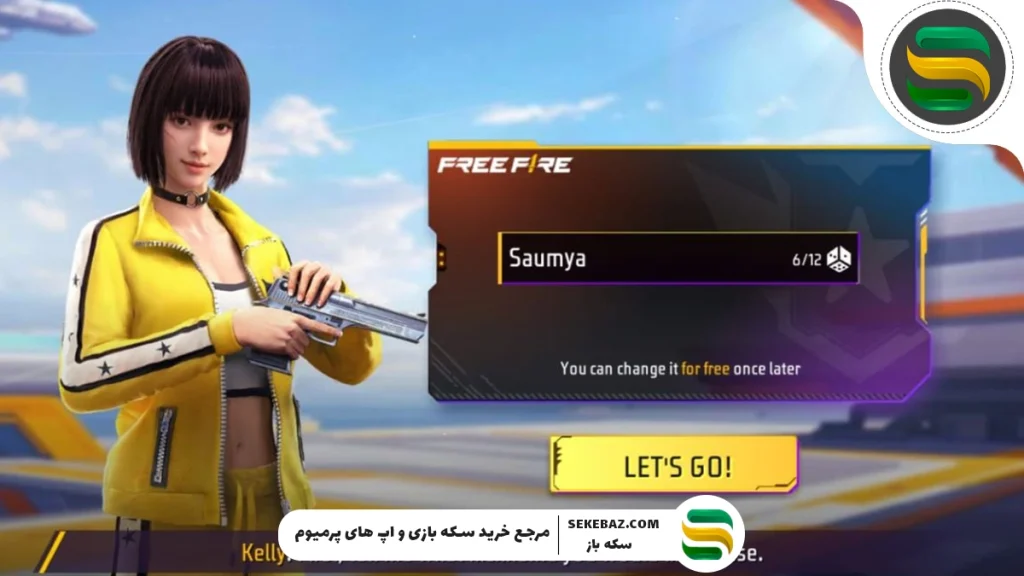 همه چیز در مورد بازی گارنا فری فایر (Garena Free Fire)