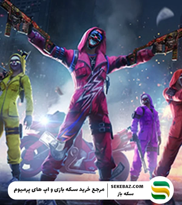 راز های بازی فری فایر که این بازی را خاص می‌کند!