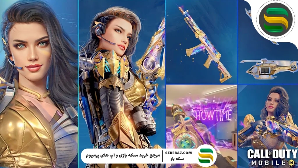 گردونه ″Triple Threat″ بازگشتی کالاف به بازی اضافه شد