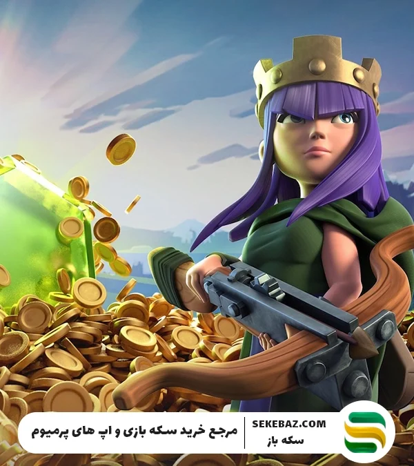 سرمایه طلا در کلش اف کلنز چیست؟ و چه کاربردی دارد؟