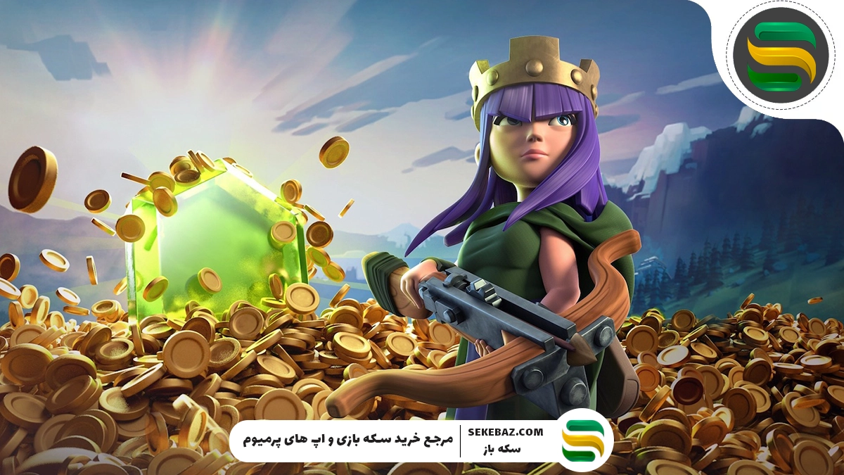 سرمایه طلا در کلش اف کلنز چیست؟ و چه کاربردی دارد؟