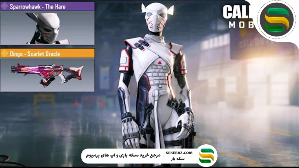 بازگشت گردونه قدیمی کالاف : Dingo و Sparrowhawk