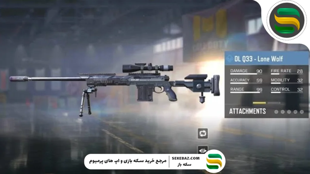 ۵ اسنایپر برتر بتل رویال کالاف دیوتی موبایل سیزن ۷ (۲۰۲۵)