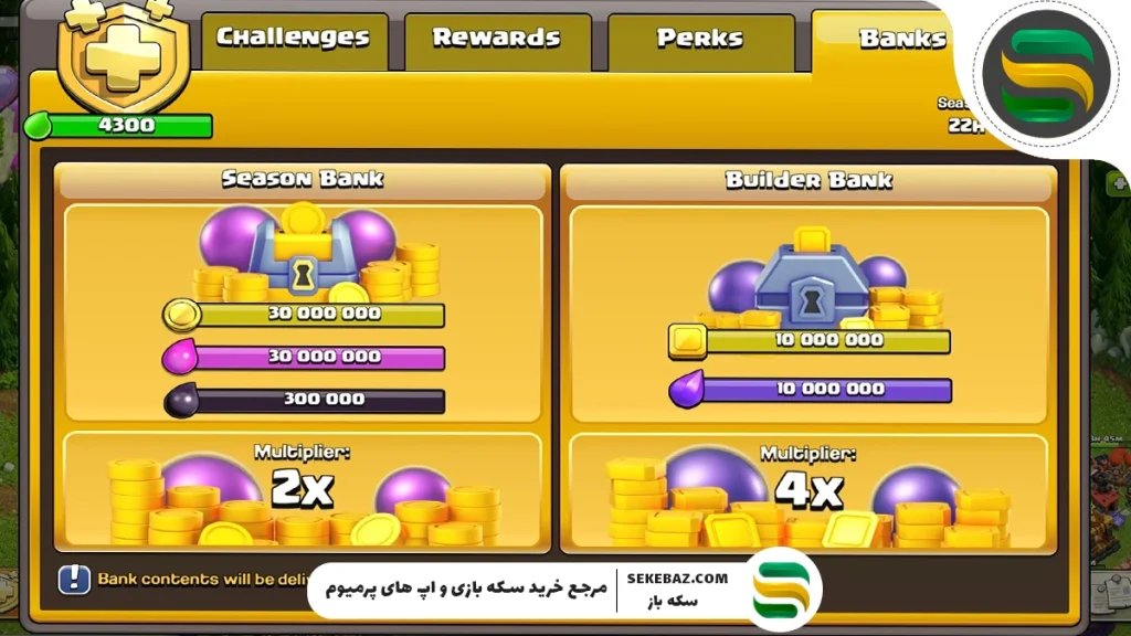 گلد پس جولای ۲۰۲۵ کلش اف کلنز؛ پوسته گراند واردن جدیدی به ارمغان می‌آورد