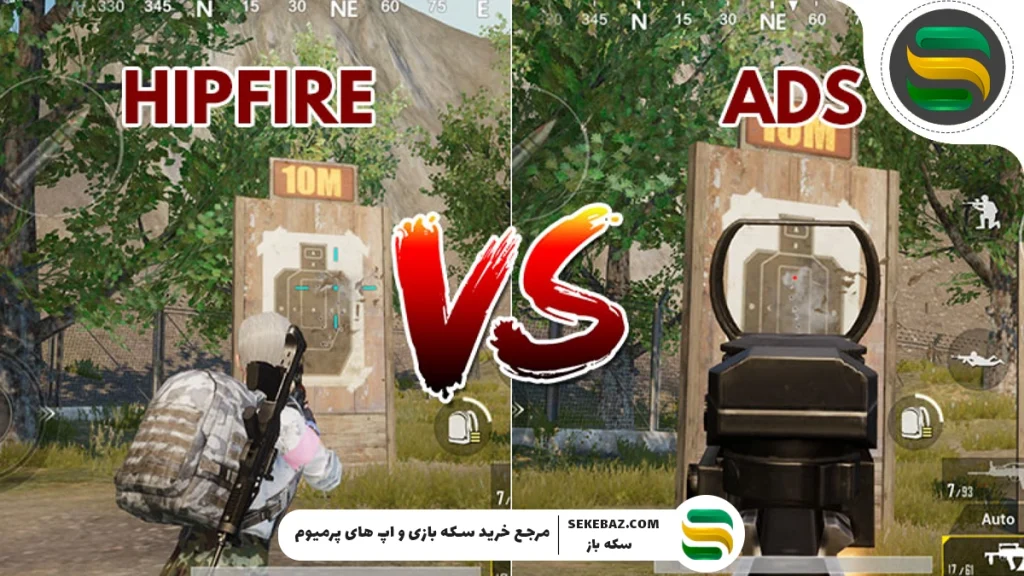 ADS در پابجی موبایل چیست؟ (2025) — راهنمای کامل استفاده و بهبود هدف‌گیری