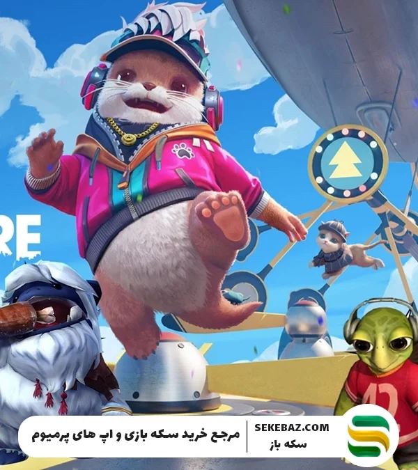 معرفی ۷ تا از بهترین پت‌ های فری فایر