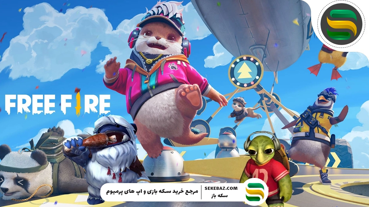 معرفی ۷ تا از بهترین پت های فری فایر