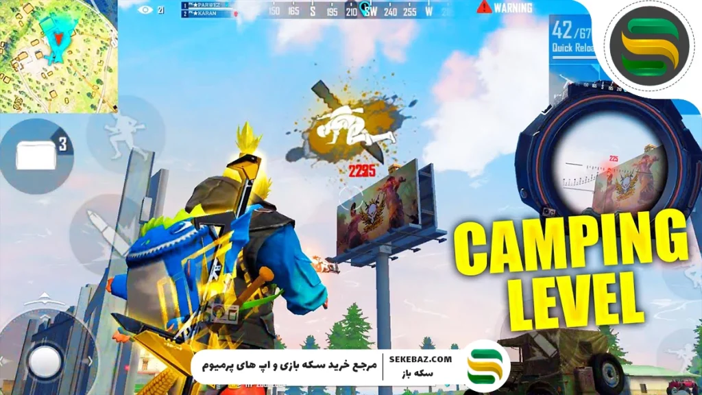 ترفندهای کمپینگ فری فایر که به شما نمی‌گویند!