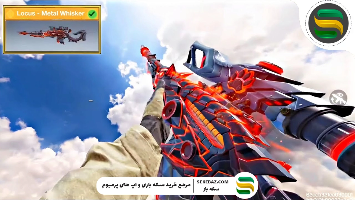 بررسی جامع گان لجندری Locust در کالاف دیوتی موبایل + گیمپلی واقعی