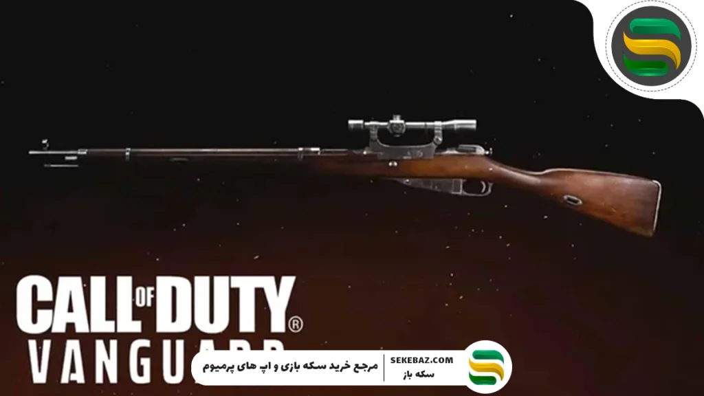 شوک سیزن ۶ کالاف: آیا Threeline Rifle تعادل بازی را نابود می‌کند؟