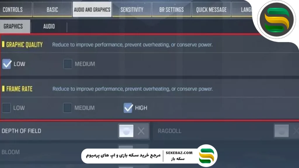 جامع‌ترین آموزش بالا بردن سرعت کالاف دیوتی موبایل