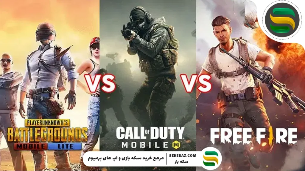 بررسی مصرف اینترنت پابجی موبایل، فری فایر و کالاف دیوتی موبایل