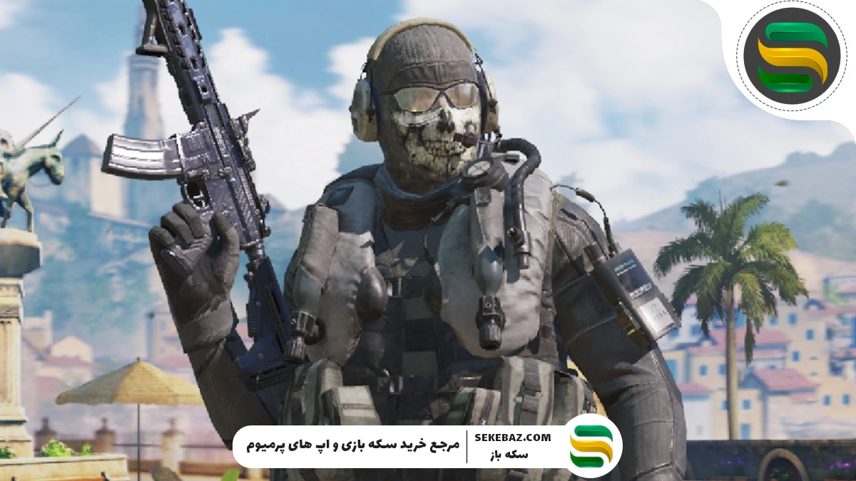 داستان گوست کالاف دیوتی - غم‌انگیزترین سرگذشت