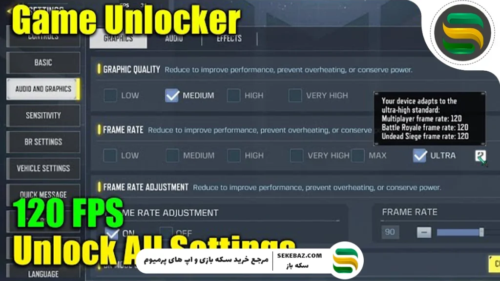 جامع‌ترین آموزش بالا بردن سرعت کالاف دیوتی موبایل