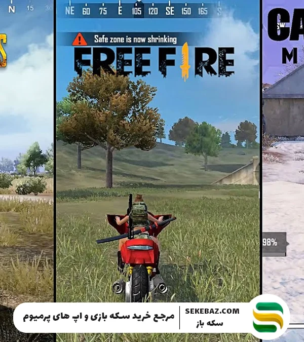 بررسی مصرف اینترنت پابجی موبایل، فری فایر و کالاف دیوتی موبایل