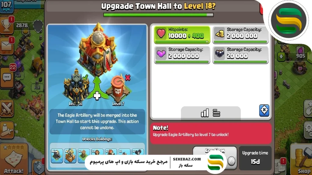 آپدیت تاون هال ۱۸ کلش اف کلنز: هر آنچه تاکنون می‌دانیم