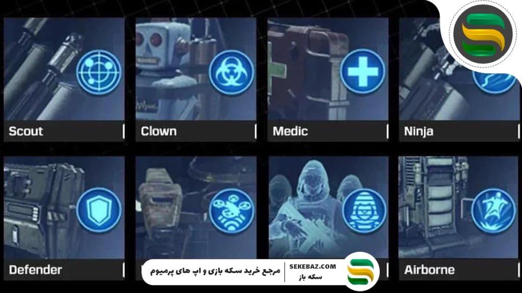 بهترین کلاس‌های کالاف سیزن ۶ سال ۲۰۲۵ | راهنمای جامع برای برتری در Call of Duty Mobile