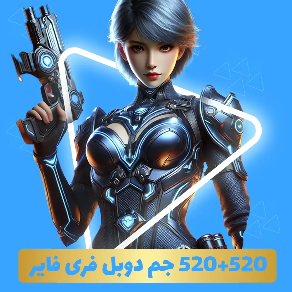 520+520 جم دوبل فری فایر (Free Fire)