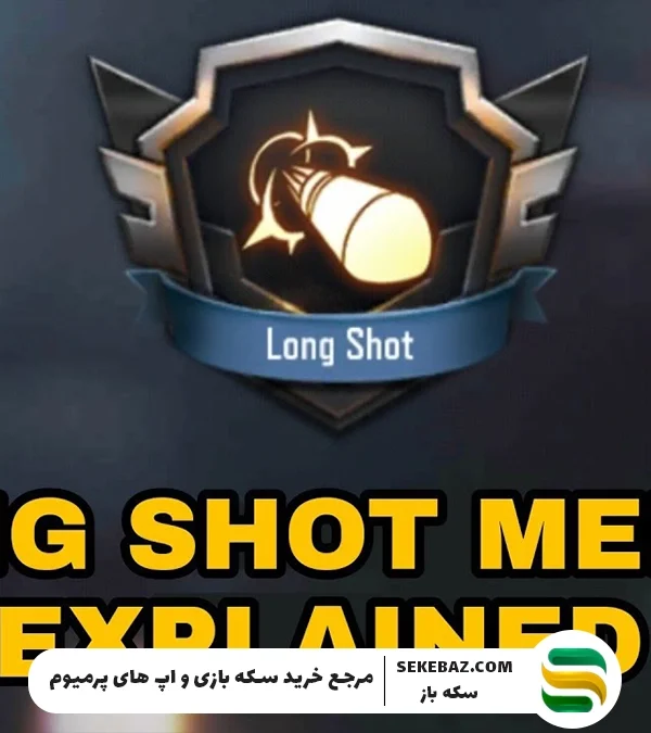 راهنمای جامع دریافت مدال لانگ شات در کالاف دیوتی موبایل