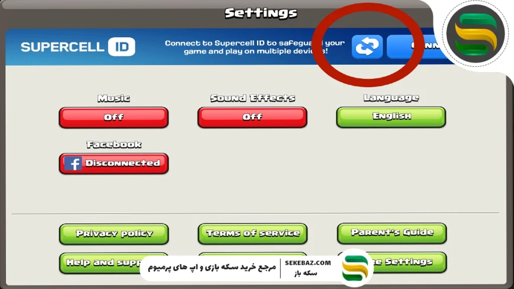 چگونه در کلش اف کلنز اکانت عوض کنیم؟