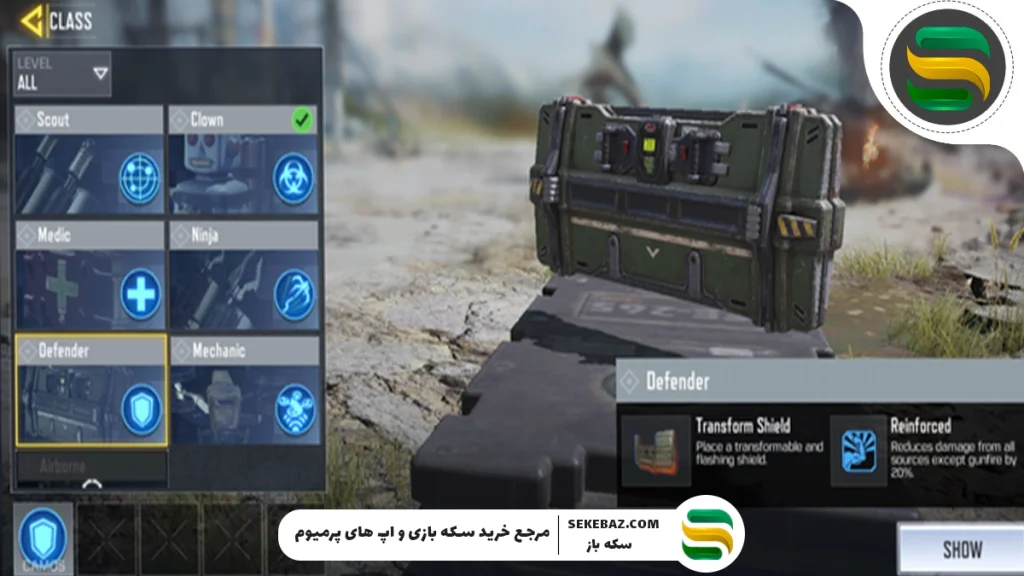 بهترین کلاس‌های کالاف سیزن ۶ سال ۲۰۲۵ | راهنمای جامع برای برتری در Call of Duty Mobile