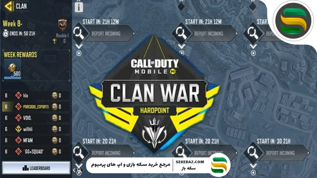 بررسی کامل مود Clan Wars در کالاف دیوتی موبایل 2025
