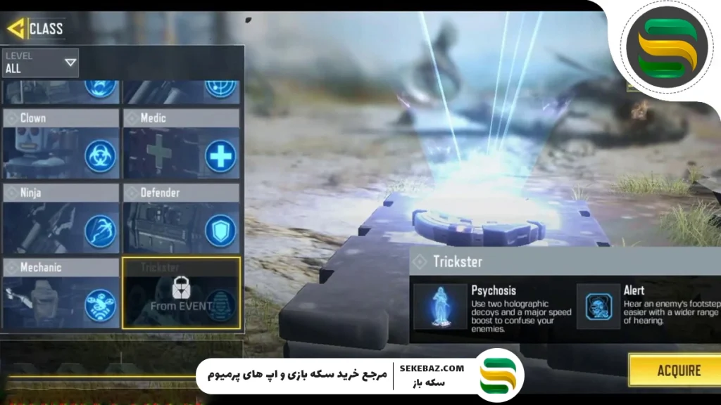 بهترین کلاس‌های کالاف سیزن ۶ سال ۲۰۲۵ | راهنمای جامع برای برتری در Call of Duty Mobile