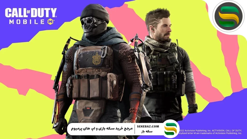 بهترین کلاس‌های کالاف سیزن ۶ سال ۲۰۲۵ | راهنمای جامع برای برتری در Call of Duty Mobile
