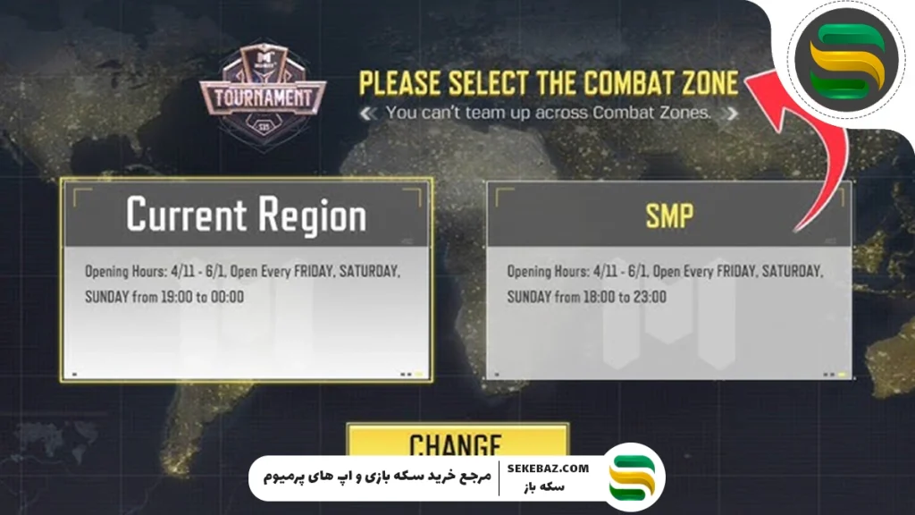 آموزش تشخیص ریجن کالاف دیوتی موبایل