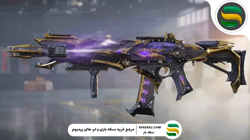 بهترین اسکین کالاف دیوتی موبایل از نظر گیمرها 2025