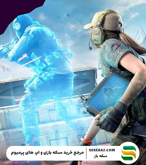 بهترین اسکین کالاف دیوتی موبایل از نظر گیمرها 2025