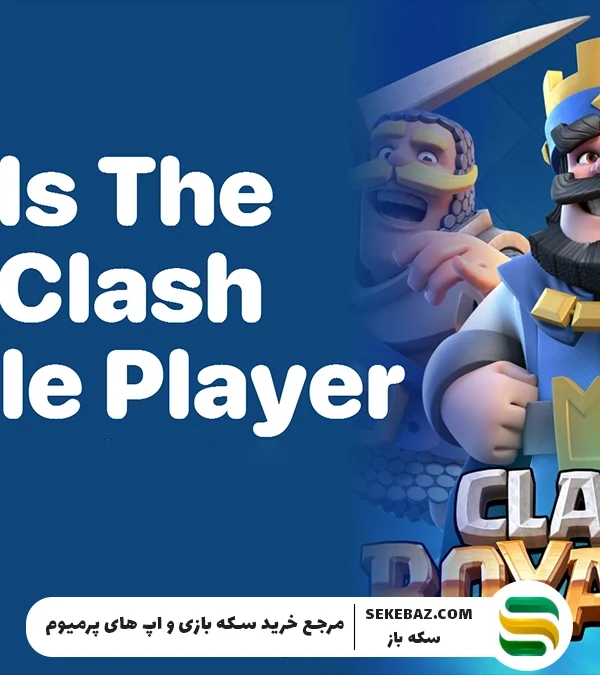 بهترین پلیر کلش رویال جهان کیست؟ معرفی 10 گیمر برتر جهان