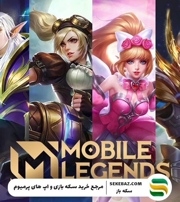 بازیهای مشابه Mobile Legends برای علاقهمندان به سبک MOBA