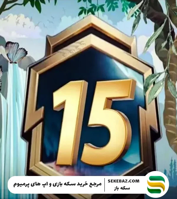 جزئیات رویال پس A15 پابجی موبایل فاش شد: بررسی کامل و جامع