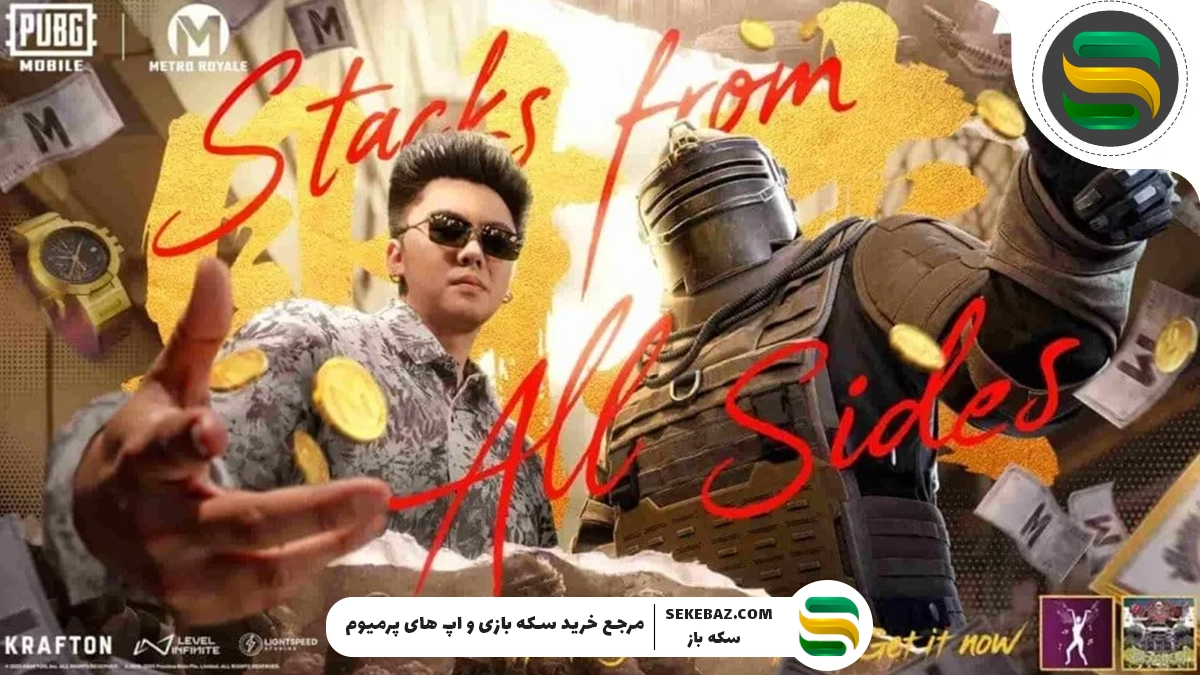 بررسی رویداد بلوپرینت سوپریم پابجی موبایل