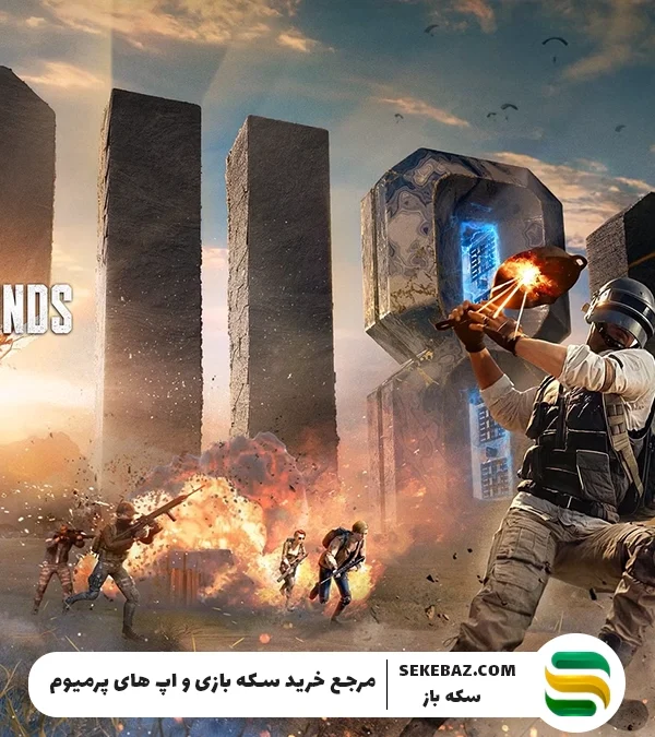 ۵ ترفند پابجی موبایل برای پیروزی | 2025